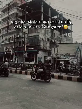 #fyp #CapCup #foryou #tiktokindia #bdtiktokofficial #viral #tiktok 