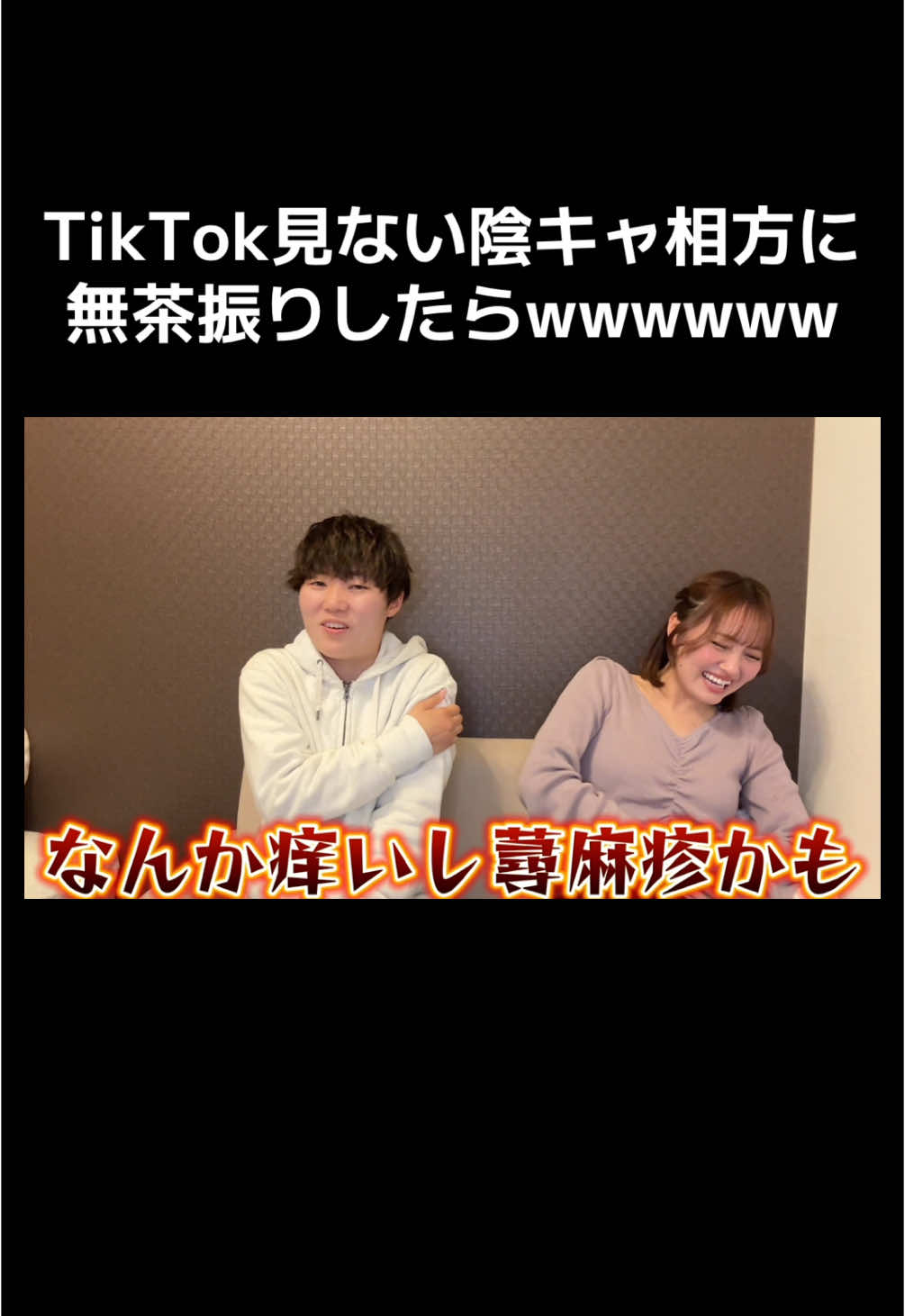 最後ひど過ぎるってwwwwww そこまで言わんでええやんかwww フルはYouTube(週末ちょもえって)見てね‼️ #youtube切り抜き 