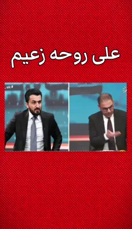 #مصطفى_سند #خميس_الخنجر #الانبار_الرمادي #البصره #اكسبلور 