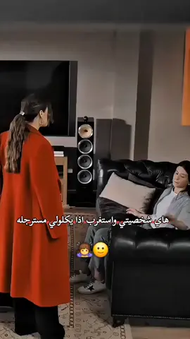 #الشعب_الصيني_ماله_حل😂😂 