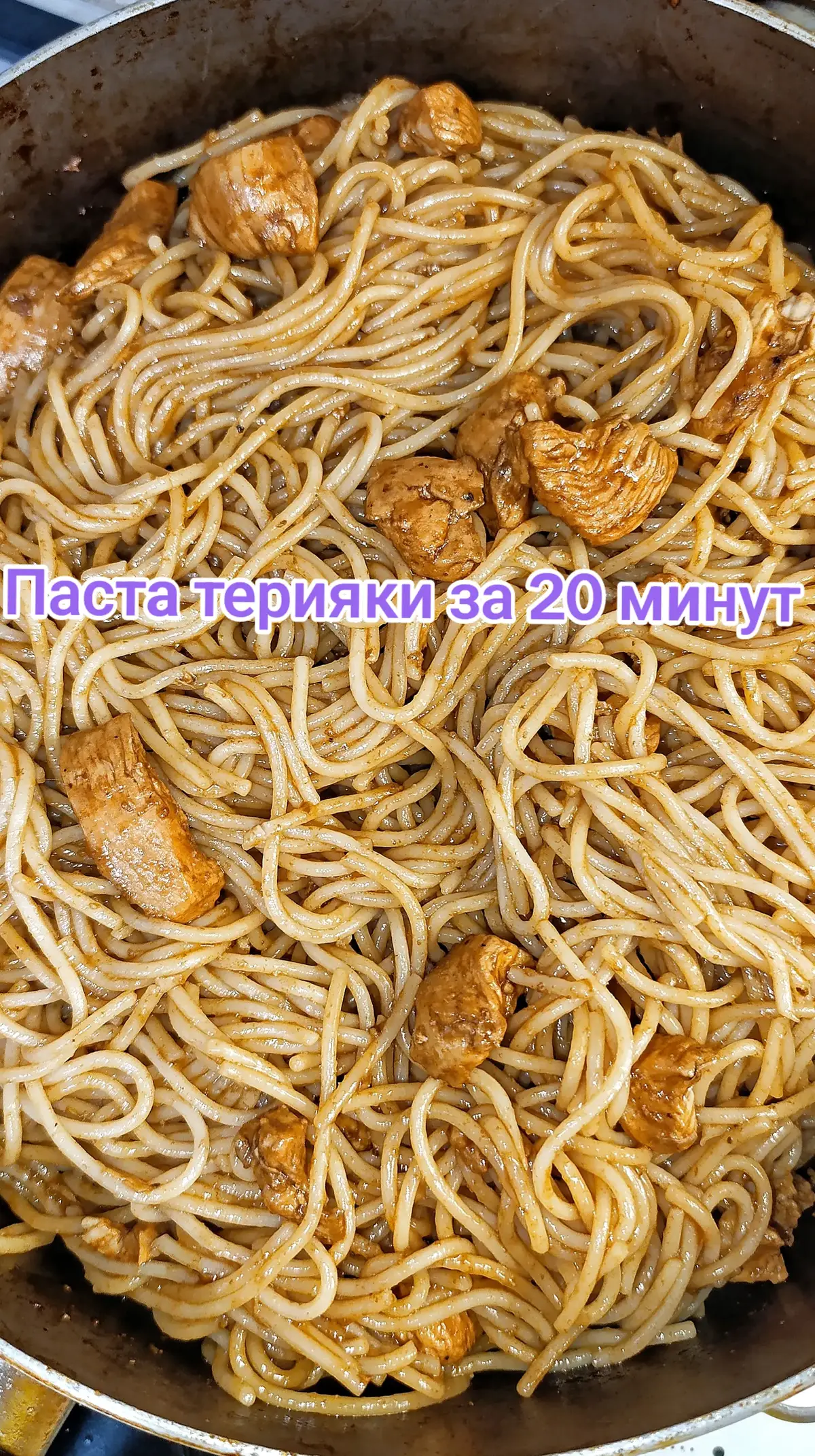 Быстрый рецепт макарон с курицей,который понравится каждому. #рецепт #макароны #вкусно #cook #быстрыйужин#fyp 