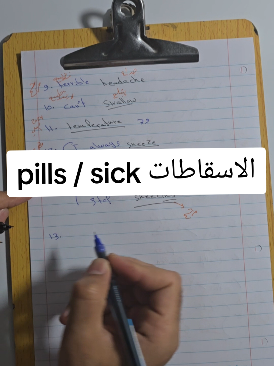 #سادسيون #سادسيون_نحو_المجد #سادس_اعدادي #انكليزي_سادس_اعدادي #سادس #الحسينيه #الحسينية_مطعم_التركي #اكسبلور #الشعب_الصيني_ماله_حل😂😂 #fyp #explore #foryou 