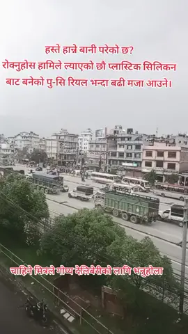 #viral #foryou 