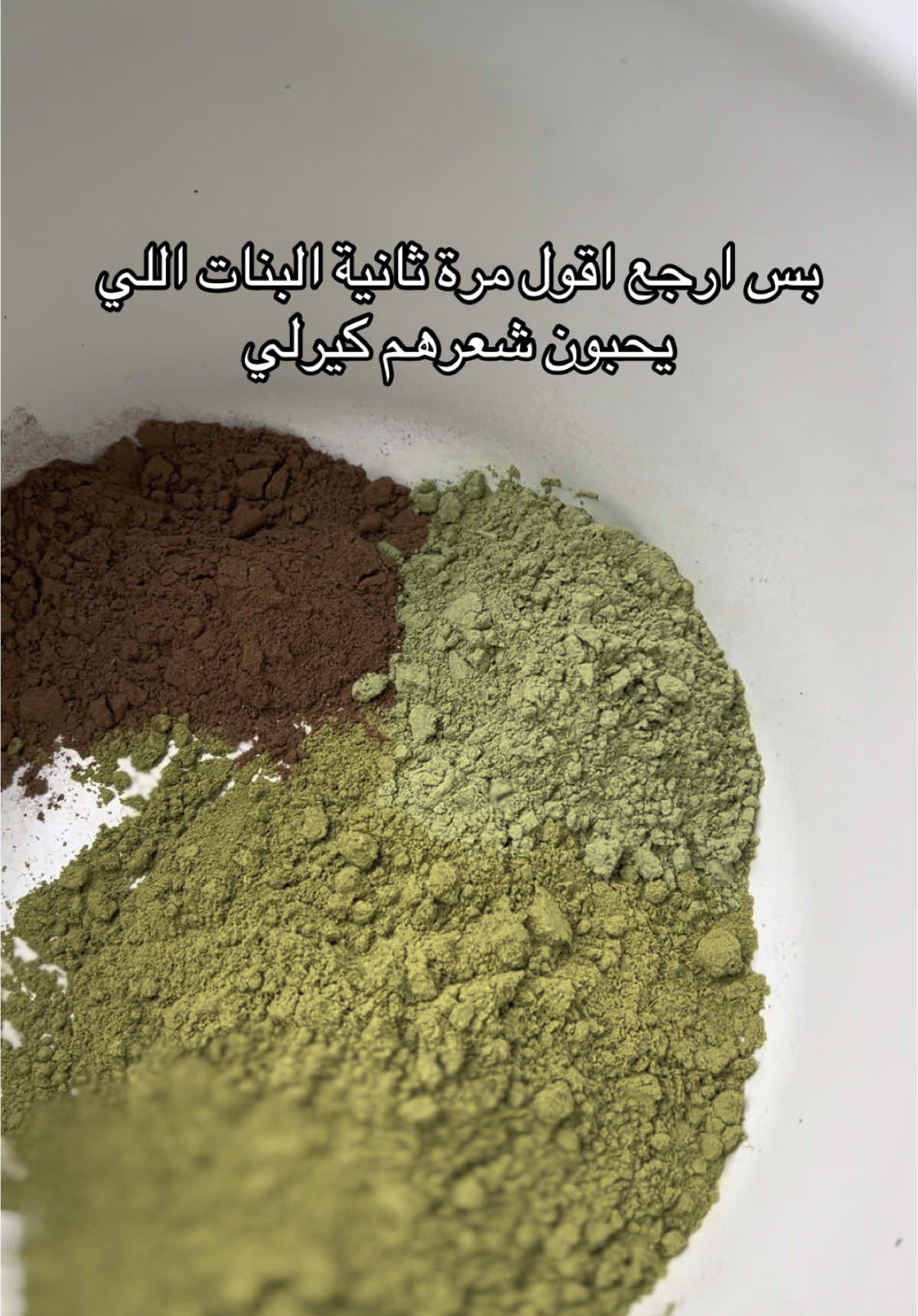 المشاط، السدر ،الحناء من @منتجات  الريف| حناء سدر مشاط🌿 جوده عاليه واصليه ٪؜١٠٠ #مشاط #مشاط_الشعر #حناء 