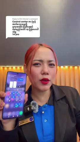Replying to @Khri thunar ####Miဖုန်းတွေမှာControl_Centerကပုံမှန်ထပ်သေးနေရင်ဒီလိုလုပ်ထားလို့ရတယ်နော်#မေးထားတဲ့အကိုရေအဆင်ပြေပါစေ🙏😍#ဖုန်းတလုံး၁၂၀၀၀၀မှစတင်ပြီးဝယ် #trendမှီသေးတယ်ထင်တာပဲ🥴👍 
