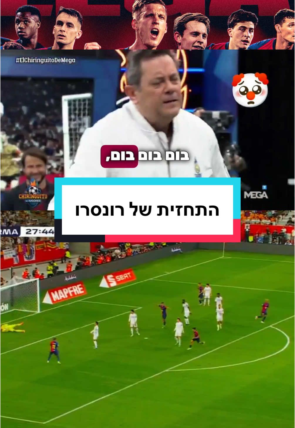 אוהדי מדריד צדקו בתחזית לא? #קלאסיקו #ברצלונה #ריאלמדריד 