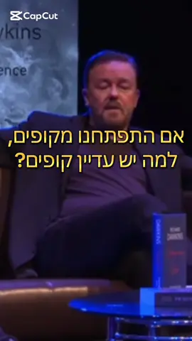 #agnostic #atheism #god #אלוהים #אתאיזם #אלוהיהחורים #godofgaps #אגנוסטיקן #אגנוסטיקן @Skeptic Tal @הקו האתאיסטי @המפצניק - עוף החול @Ask Dani 