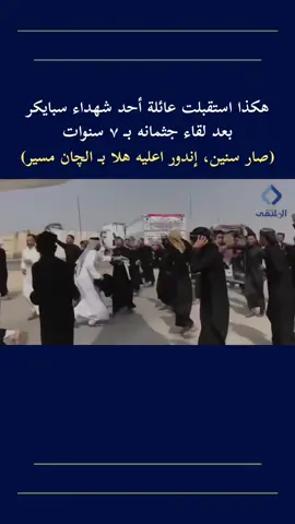 چان أمسير يم #ناس #موش #أجاويد 😢