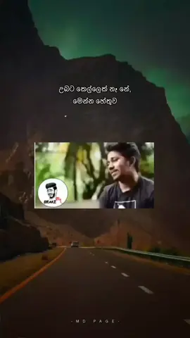 Part 42 | උබට කෙල්ලෙක් නෑ නේද මෙන්න හේතුව 😹😩 #loveyou #trending #ppppppppppppppppppppppp #ppppp #foryou #capcut #inshot #fffffffffffyyyyyyyyyyypppppppppppp #fty #tiktok #my_tipe #frends #onemillionaudition #Love 