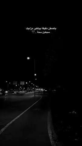 🖤🚶🏼‍♀️. #اكسبلورexplore#اقباسات🥀#ستورياتي١#greenscreen#fyp 