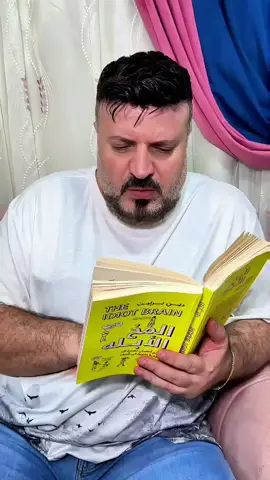 ابو رعد اتفاجئ بالغدا 😂