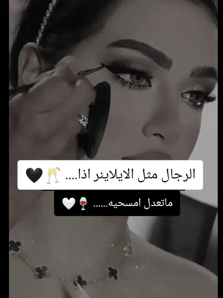 #تصميم_فيديوهات🎶🎤🎬 #غرور_وكبرياء_انثى👑❤️ #مشاهدة_ممتعة_للجميع🔥 #الجولة25المليونية #نرجسية #تصميم #غرور #كبرياء #fyyyyyyyyyyyyyyyy #tiktok_india #physio #fypp #morocco 