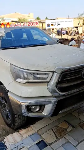 الرد على @omercaraccessories Hilux 2025#ربنا_يصلح_حال_البلد🇸🇩 #جخو،الشغل،دا،يا،عالم،➕_❤_📝✌️🌍🦋 #الشعب_الصيني_ماله_حل😂😂 #اعادة_النشر🔃 #اكسبلورexplore #تيوتا_شعار_لايعرف_القانون🔥🖤💪 