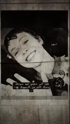 #ستوريات #سويف🍃 