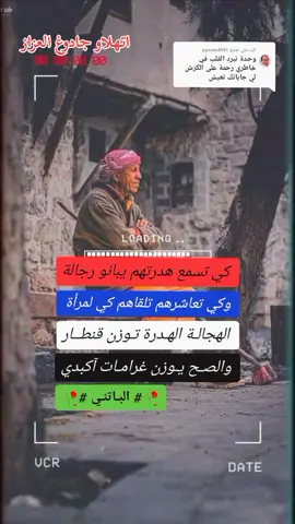 #الباتني_05 #الفاهم_يفهم_والحديث_قياس👌♥️ #جادوغ_وآبوني_ماتبخلونيش♥️🥺 #اتهلاو_يجي_جديد_ليزوم😘💪 