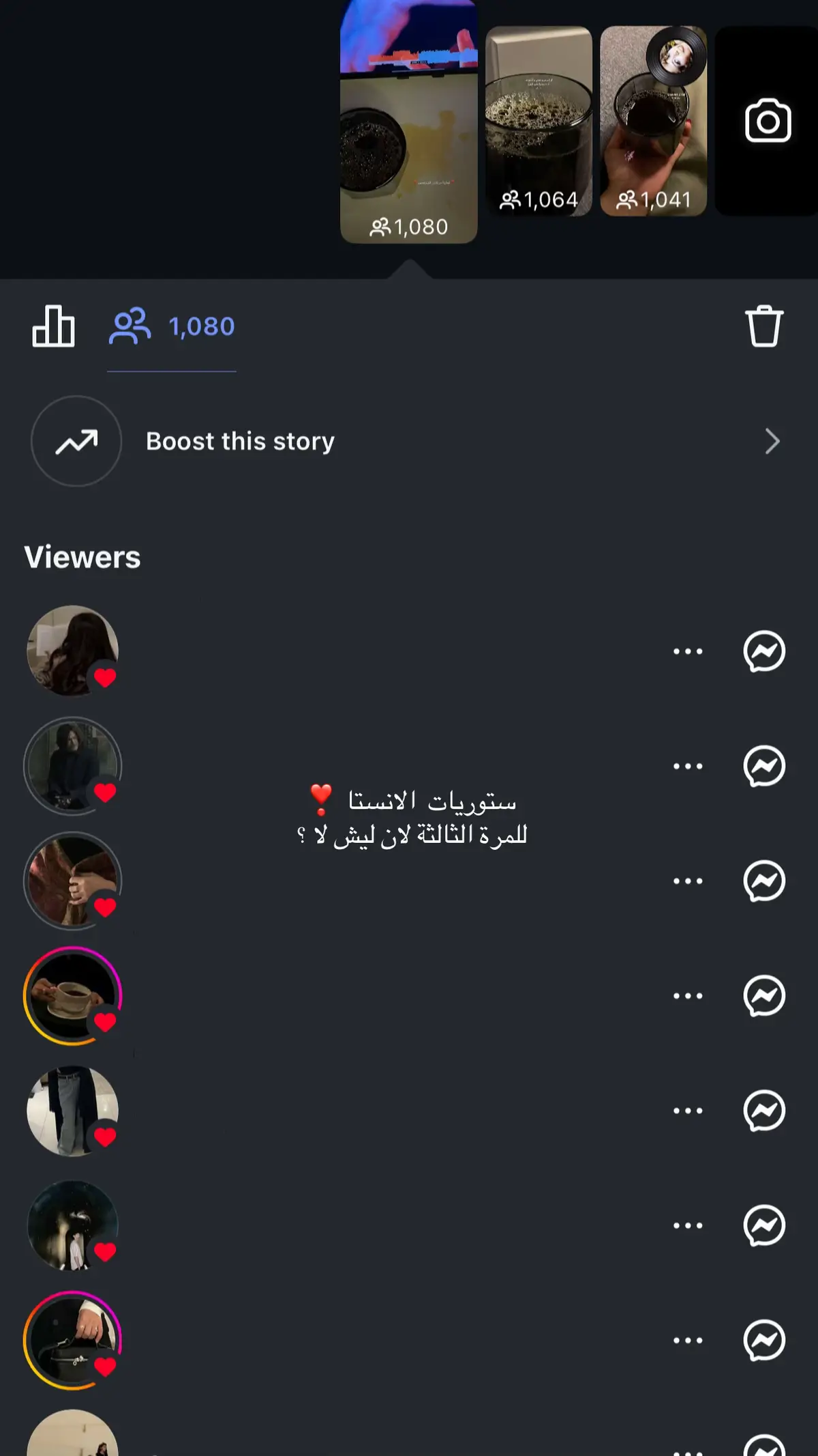 فااااايق ياهووووى / الانستا بالبايّو تنوروني❣️ «ما شاءالله» #عشوائيات #foryoupage #fffffffffffyyyyyyyyyyypppppppppppp #yyyyyyyyyyyyyyyyyy #الهاشتاقات_للشيوخ #explore 