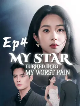 【Ep4】 #stardustTV #shortflim #shortdrama #minidrama #fypシ