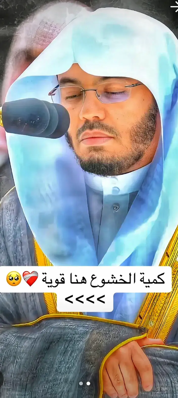 ارجع اليهم فلنأتينهم ياسر الدوسري... #ياسر_الدوسري  #ارجع_إليهم_فلنأتينهم #ياسر_الدوسري #تلاوة_ياسر_الدوسري #آية_ارجع_إليهم #القرآن_الكريم #تلاوة_مؤثرة #تدبر_القرآن #صوت_ياسر_الدوسري #ياسر_الدوسري_القرآن #آيات_تدمع_القلوب