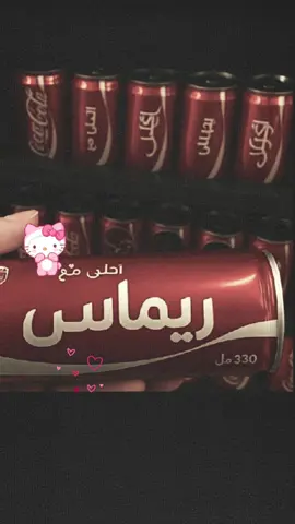 #CapCut #الشعب_الصيني_ماله_حل😂😂 #ريماس #العراق #العراق_السعوديه_الاردن_الخليج #الايكات #صدك_ولله #كولا 
