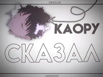 #KAWOSHIN || tgc in bio #sunyyxrz #kaworunagisa #shinjiikari #kawoshin #evangelion #eva #каорунагиса #синдзиикари #евангелион #ева #кавошин #каосин #am #amp #alightmotion 