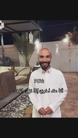 #ابوحصه #ابوعجيب #قروب_ابو_حصه 