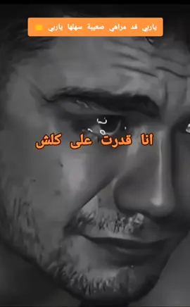 #⚰️ #💔 #حزين 