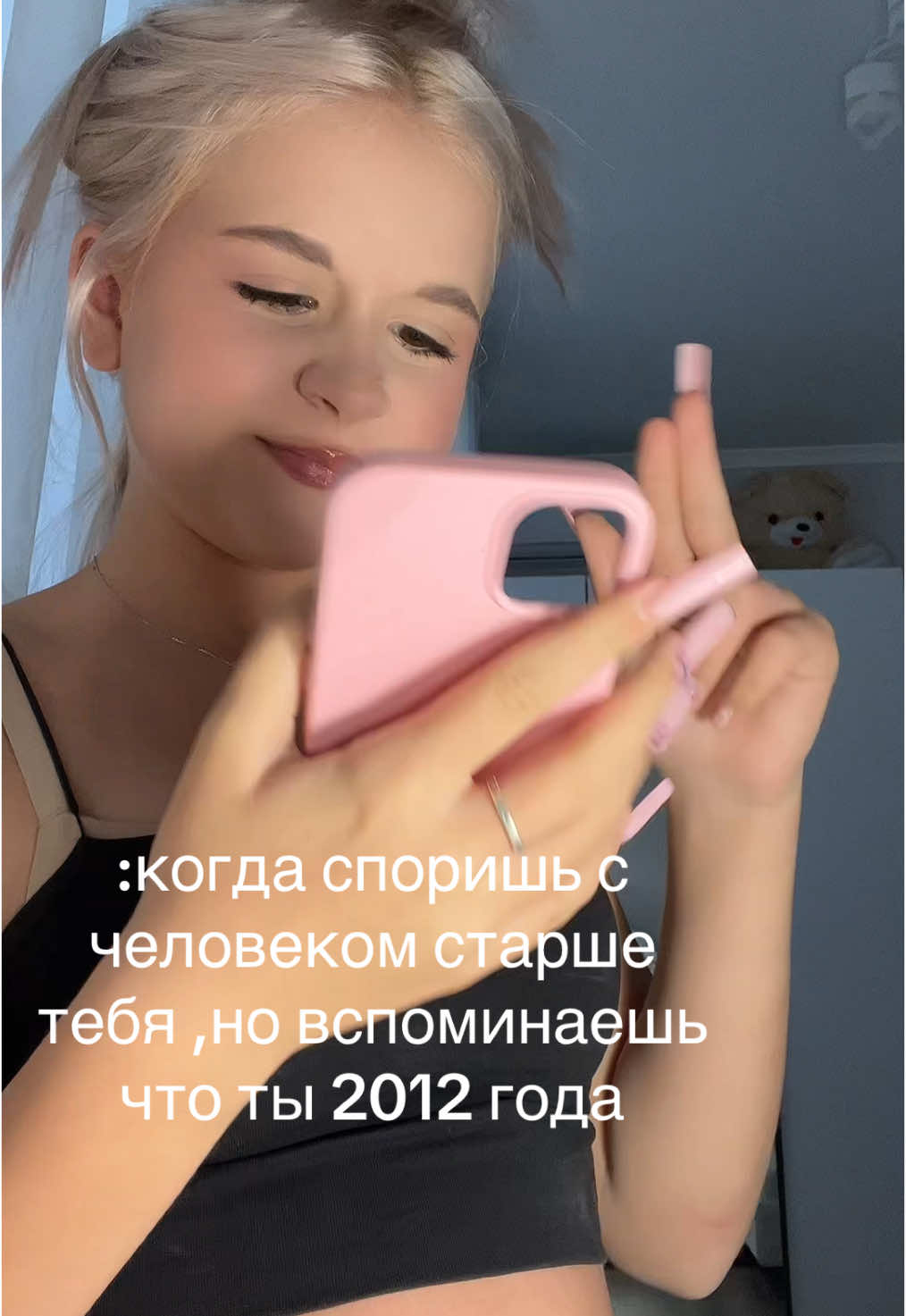 ХЫХЫХЫХЫХЫ , простите 