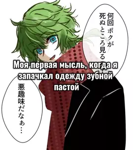 кому что#shitpost #щитпост #щп #souhiyori #соухиери #мидорикинни 
