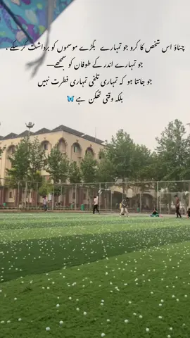 دعا کرو کہ آپ کا پسندیدہ شخص آنکھوں والا ہو! . . . . . . . . . . . . . . . . . . #fyp #viral #fypp #viral #fypp #like #follow #urdunotes #poetry #numl #followback #repost #crew 