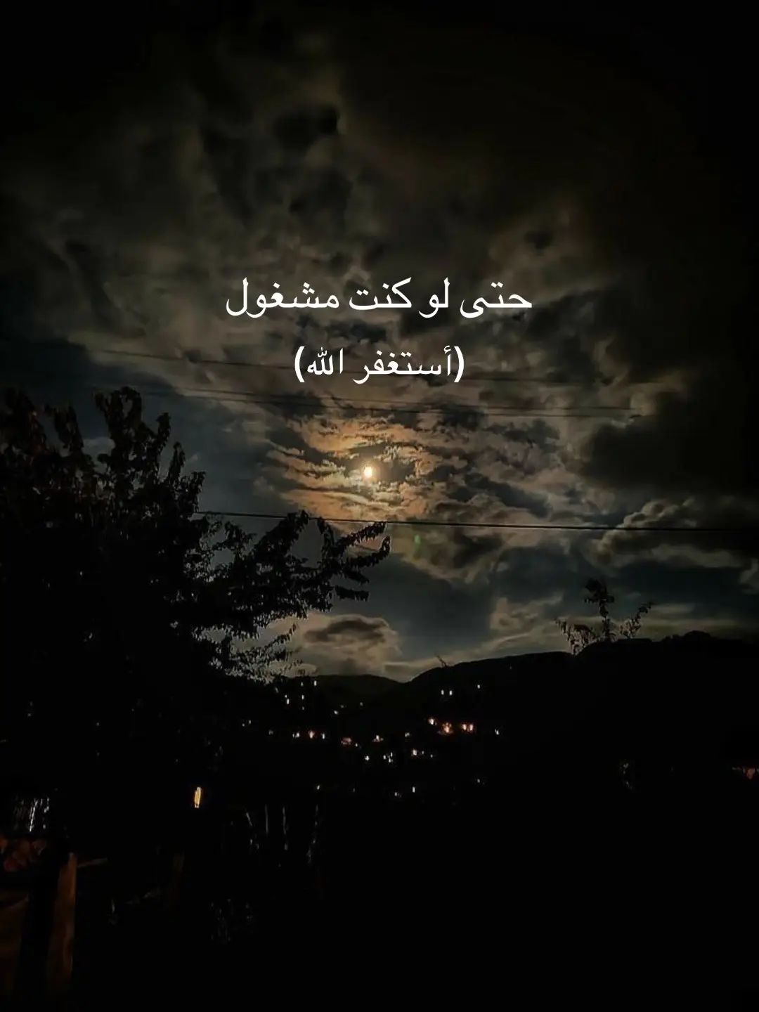 #اللهم_صلي_على_نبينا_محمد #قران_كريم #😮‍💨🎧 #الله #امين #اللهم_امين #الحمدلله_دائماً_وابداً🤲✌👌 #صلوا_على_النبي🌿💛 #مصحف #الشيخ_ماهرالمعيقلي 