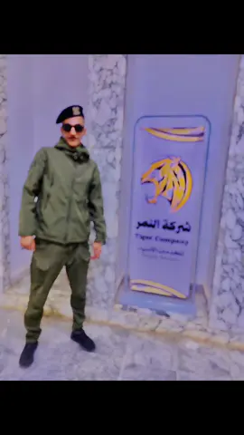 #راسه_اركان_الوحدات_امنيه🔥 #التايقر_تايقر🔥 #حمايه_شخصيات #خدمات_الامن_والحراسة #🇱🇾🇱🇾🇱🇾 #بنغازي_ليبيا🇱🇾❤🔥🧿🖐🏻✈️ 