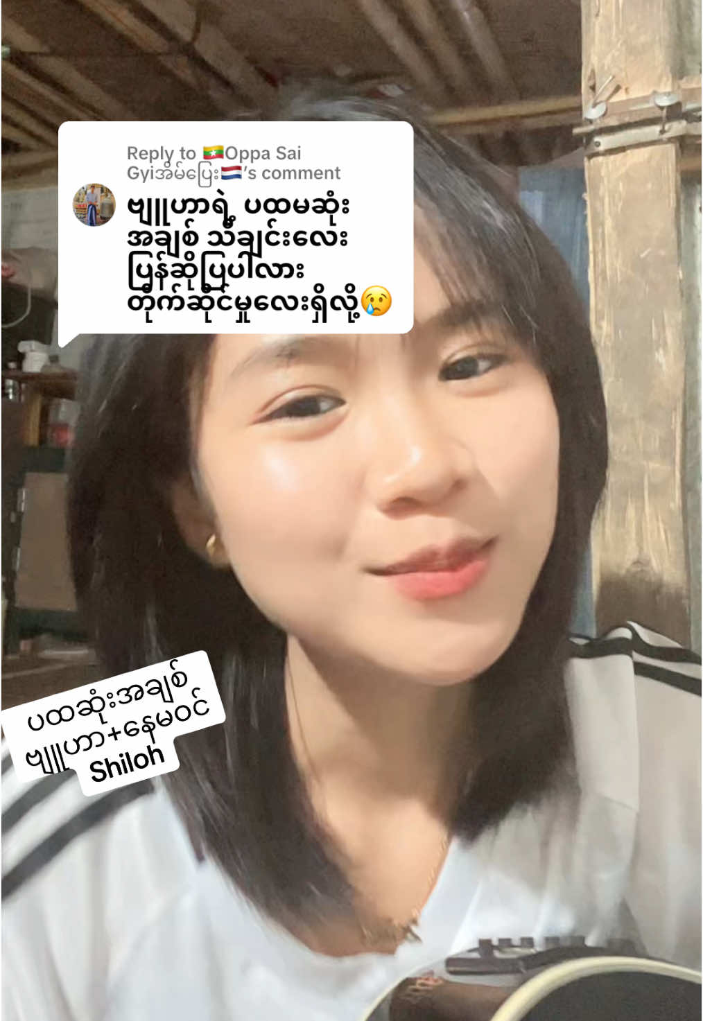 Replying to @🇲🇲Oppa Sai Gyiအိမ်ပြေး🇳🇱 #foryou #shilohcover 