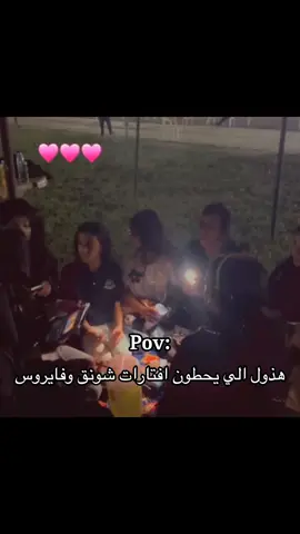 #الهاشتاقات_مالها_داعي #مقاطع_ضحك #مقاطع #ilovetiktok #الشقردية🇸🇦 #تيك_توك #عرب_تيك_توك #humor #fypシ゚ #fyp #u4 