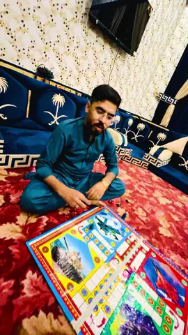 Ludo trick #murtazaaman #property 