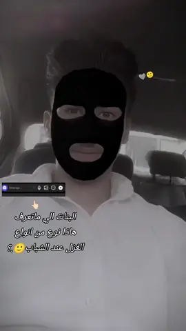 #وهيكااا🙂❤️‍ #explore #fyp #❤️‍🩹#سوريا🇸🇾 #راقت_لــي🕊️🖤 #viral #