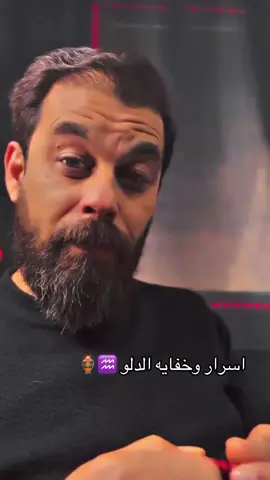 برج الدلو#برج_الدلو 