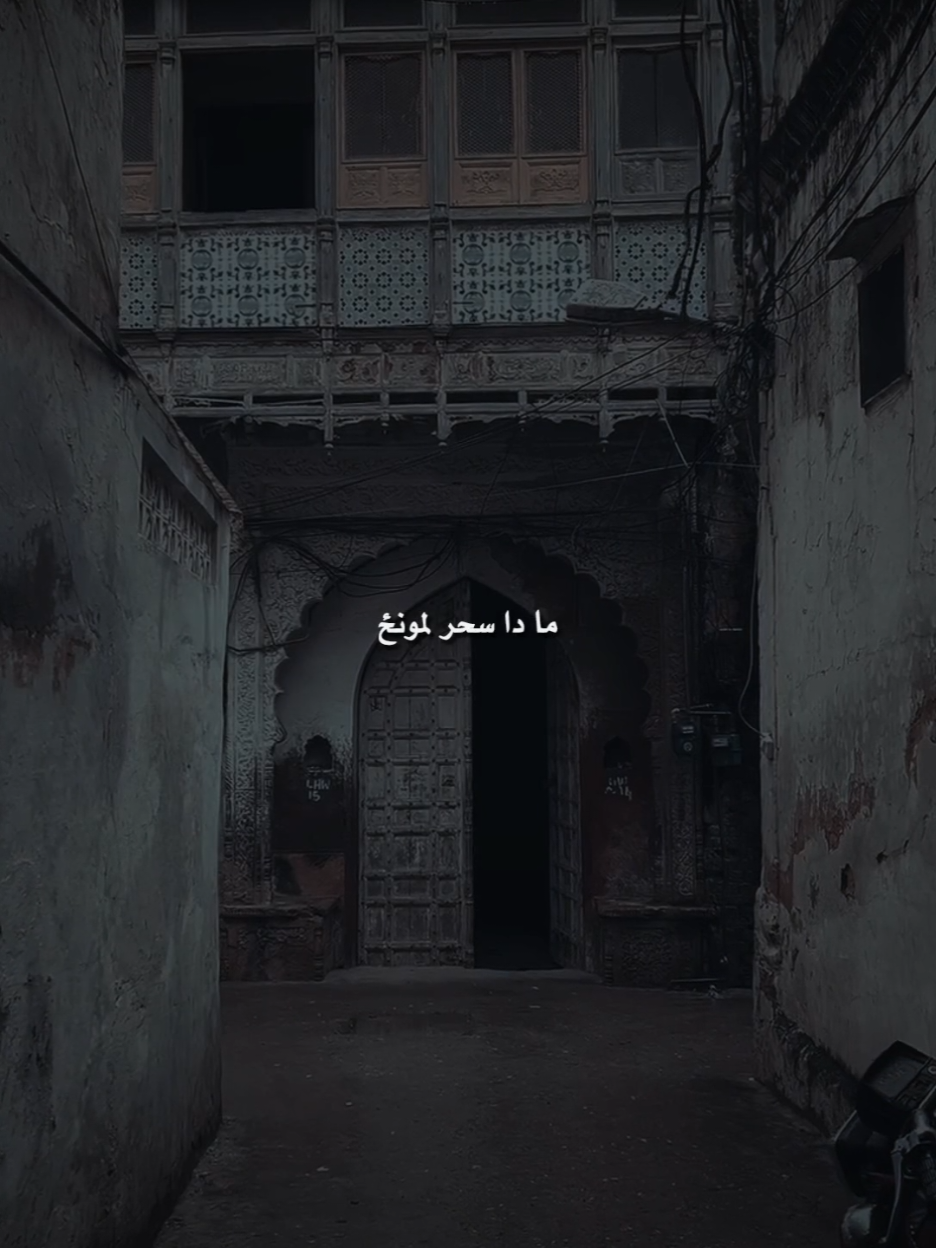 دا ژوند صحرا ته مې ده مینې با ډیوه راوړي ❤️‍🩹 #karankhan #pashto #pashtosong 