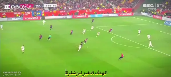 #creatorsearchinsights #برشلونة #دوري_الاسباني 