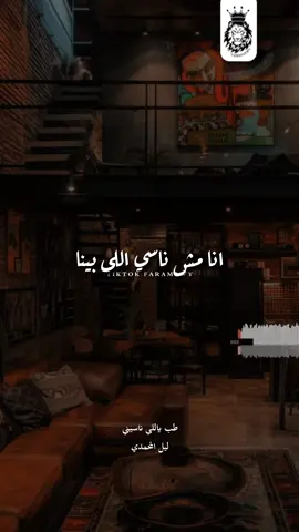حقك علي قلبي ياسيدي 🖤🥀 #doctor_stories #مصمم_فيديوهات 