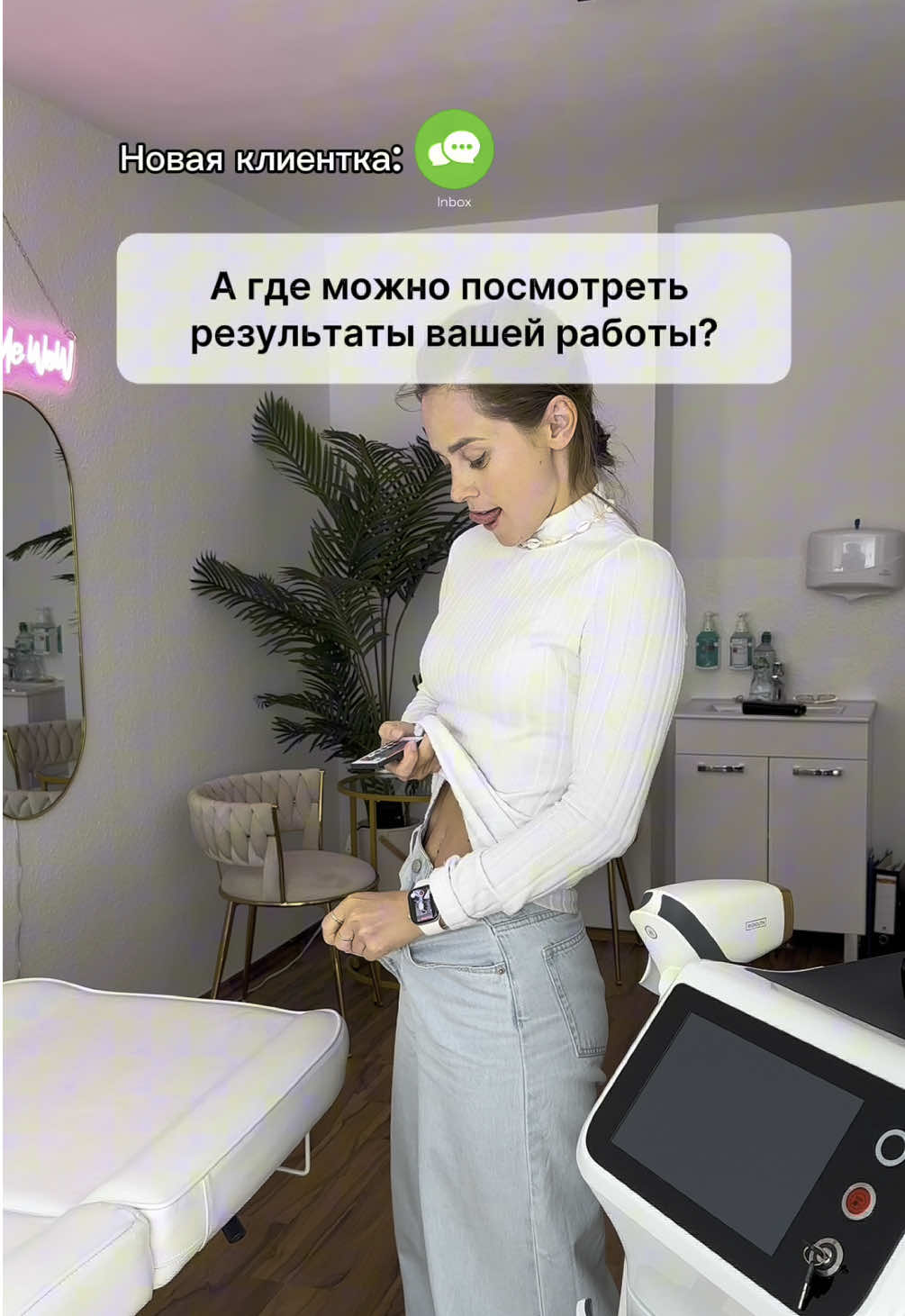 Лазерная эпиляция в Гамбурге inst make_me_wow_hh