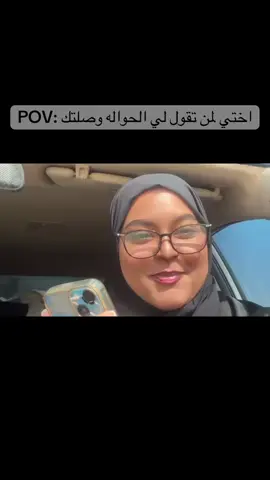 @Areej @Areej Mooda #الشعب_الصيني_ماله_حل😂😂 #سودانيز_تيك_توك_مشاهير_السودان🇸🇩 #سودانيز_تيك_توك_مشاهير_السودان #السودان_مشاهير_تيك_توك #sudanese_tiktok #sudanese_tiktokمشاهير #العيد_فرحه #sudan #pov #