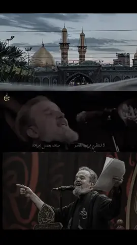 انشر ثقافة مذهبك وانشر علوم السادة !.❤️/اطوي الأرض #باسم_الكربلائي #لاتنطي_فرصه_للعدو_منك_يحصل_امراده #اطوي_الارض #السيد_عبد_الخالق_المحنى #الامام_الحسين_عليه_السلام #الامام_العباس_عليه_السلام #اهل_البيت_عليهم_سلام #باسم_الكربلائي_عشق #يالله_ارحمنا_برحمتك_ياارحم_الراحمين 
