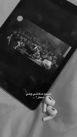 ومـنـين ابـو فاضـل اجـيبه؟💔✨#ملا_باقر_الخاقاني #خاقاني #سيدة_زينب_عليه_السلام #اكسبلور #اك #اكسبلورexplore 