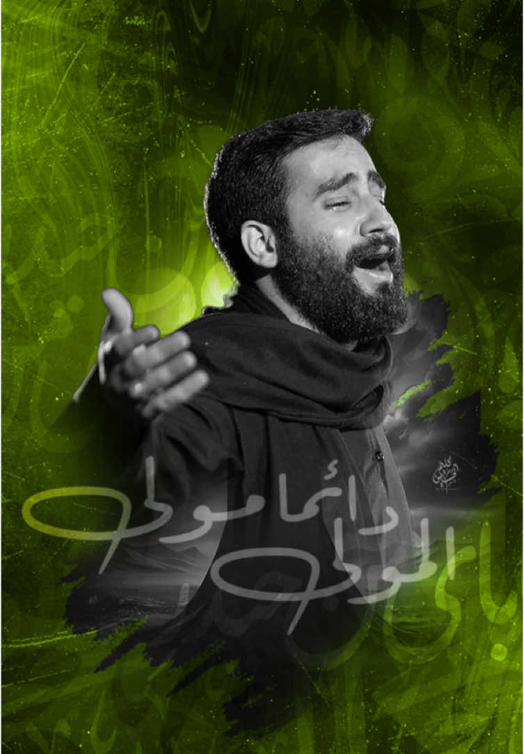 الدهر أنزلني ثم أنزلني ثم قيل معاوية وعلي ! . . . . #محمد_باقر_الخاقاني #كربلاء #محرم #عاشوراء #الحسين #العتبة_الحسينية_المقدسة #حسين_طاهري #العتبة_العباسية_المقدسة #قصايد #الاربعينيه  #زيارة_الاربعين #تصميم #تصميمي