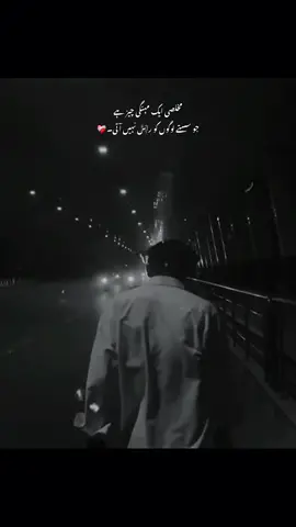 WhatsApp Status | Updates | attitude status | گہرے الفاظ| attitude poetry |#CapCut #creatorsearchinsights #viralvideo #trending #unfrezzmyaccount #100kviews #foryou #1m #fyp #sad #pakistan @TikTok @TiktokPakistanOfficial @TikTok Trends @TikTok UK @TikTok LIVE Indonesia @DubaiTV 