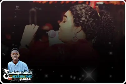 #ملوك الوهبة 🫵🏻🚭🤎🫡  #مجاهده❤🎤الراشدين  #مصعب_الباشا🎹🔥  #مزازيك_شرق_النيل🔕🎧  #تصاميم_فيديوهات🎵🎤🎬  #جخو،الشغل،دا،يا،عالم،➕_❤_📝  #الشعب_الصيني_ماله_حل😂😂🙋🏻‍♂️  #سودانيز_تيك_توك  #قونات_بلادي  #مصمماتيهة_شرق_النيل✨💛  #مشاهدات100k🔥 