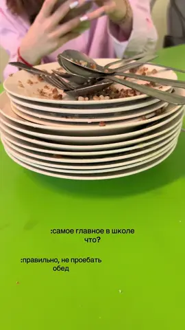 пообедали на славу 🍽️.                  @kseniui @танюха @Harlansha 89 #CapCut #fyp #fypシ゚viral #школа 