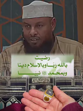 #salalahucaleyhiwasalim❤ 