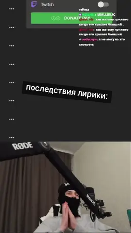 чмо на коленях #realfeo #feofilov 