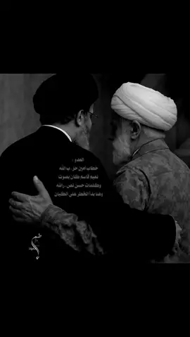 #foryoupage #الامام_علي_بن_أبي_طالب_؏🖤 #يا_بقية_الله #يا_زهراء #يا_ابا_الفضل_العباس #يا_امير_المؤمنين_علي #اميننا_العام__الاقدس 💛